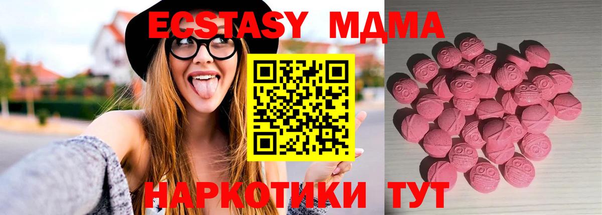 Комсомольск-на-Амуре  Ecstasy бентли  Ecstasy 300 mg  где купить наркоту  ОМГ ОМГ ссылки  Вход с VPN 