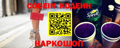 крисы Ирбит