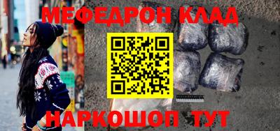 спайс Ипатово