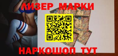 спайс Ипатово