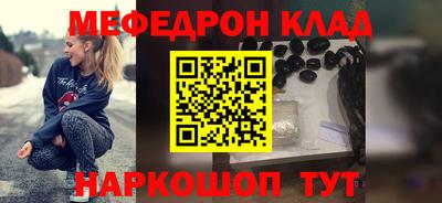 спайс Ипатово
