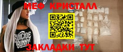 крисы Ирбит