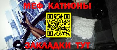 спайс Ипатово