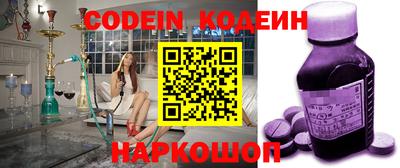 крисы Ирбит
