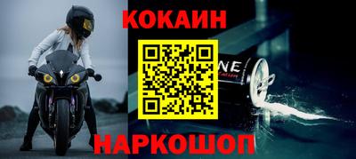 спайс Ипатово