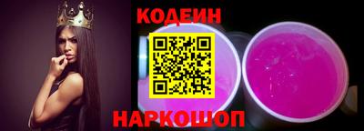 крисы Ирбит