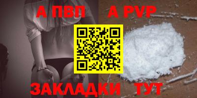 крисы Ирбит