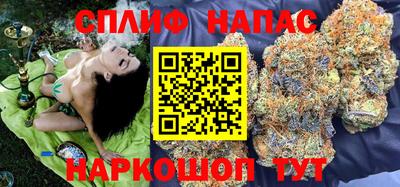 дистиллят марихуана Изобильный