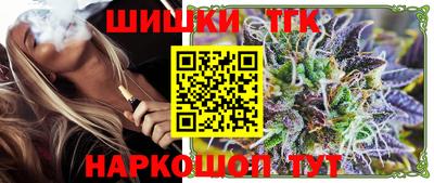 спайс Ипатово
