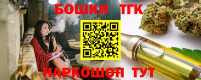 спайс Ипатово