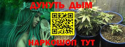 дистиллят марихуана Изобильный