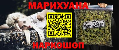 спайс Ипатово