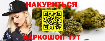 дистиллят марихуана Изобильный