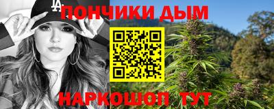 спайс Ипатово
