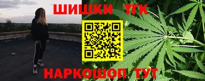 спайс Ипатово