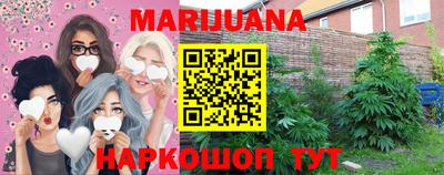 спайс Ипатово