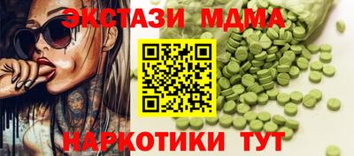 крисы Ирбит