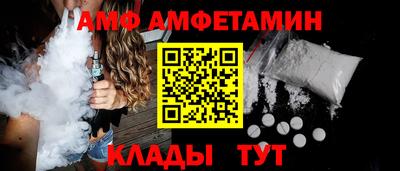 спайс Ипатово