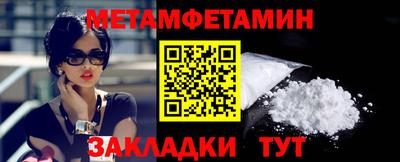 спайс Ипатово