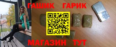 спайс Ипатово