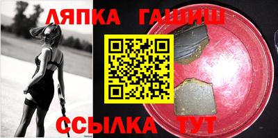 крисы Ирбит
