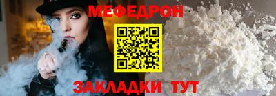 спайс Ипатово