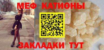 спайс Ипатово