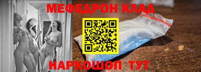 спайс Ипатово