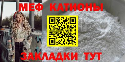 спайс Ипатово