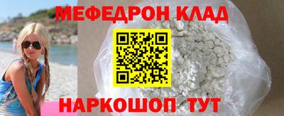 спайс Ипатово