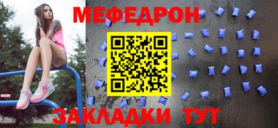 крисы Ирбит