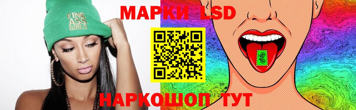 Комсомольск-на-Амуре  LSD-25 экстази кислота  Вход с VPN 