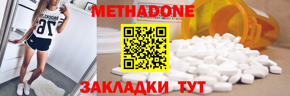 COCAIN  ЭКСТАЗИ  LSD-25  Вход с VPN  Меф МЯУ МЯУ кристаллы  ГАШИШ  Комсомольск-на-Амуре  Каннабис 