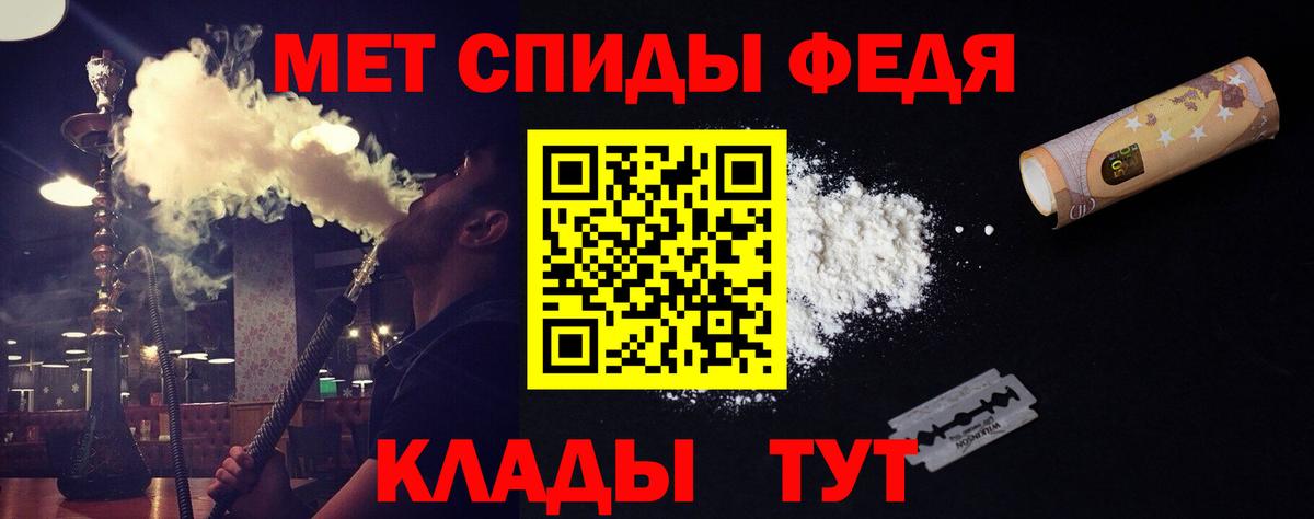 Комсомольск-на-Амуре  Метамфетамин мет  Метамфетамин мет  МЕТАМФЕТАМИН  Вход с VPN 