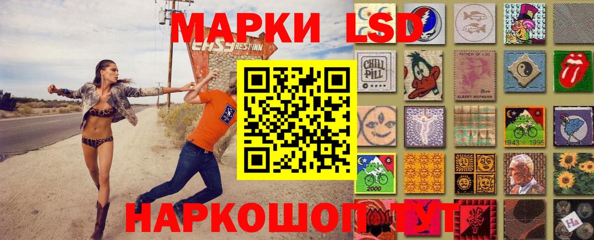 Марки NBOMe 1500мкг  Вход с VPN  Марки N-bome  Комсомольск-на-Амуре  магазин  наркотиков  Марки NBOMe 1500мкг 