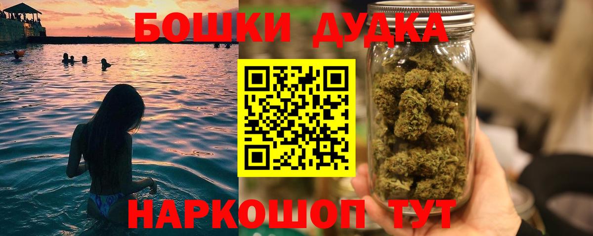 Комсомольск-на-Амуре  Каннабис план  Вход с VPN  Бошки марихуана White Widow  Конопля план 